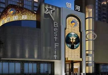 天水市KTV荤台花场公主服务好-银河国际KTV花场消费点评